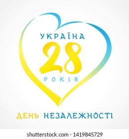 28 years celebrating banner with ukrainian text: independence day and yellow numbers. National holiday in Ukraine 24th of august, greetings card. Vector illustration