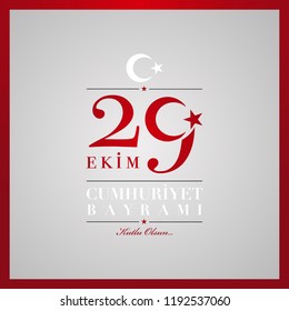 29 Ekim Cumhuriyet Bayrami. 29th October National Republic Day of Turkey 29 Ekim Cumhuriyet Bayrami. 29th October National Republic Day of Turkey
