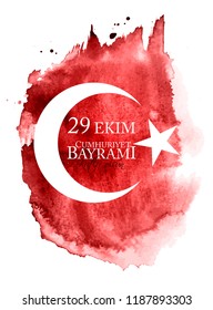29 Ekim Cumhuriyet Bayrami kutlu olsun. Translation: 29 october Republic Day Turkey and the National Day in Turkey, Happy holiday. Vector Illustration EPS10