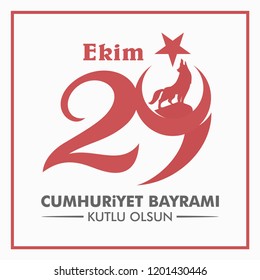 29 Ekim. Cumhuriyet Bayrami. Kutlu Olsun. Translation: October 29; Republic Day; Happy Birthday. Wolf. Vector Illustration.