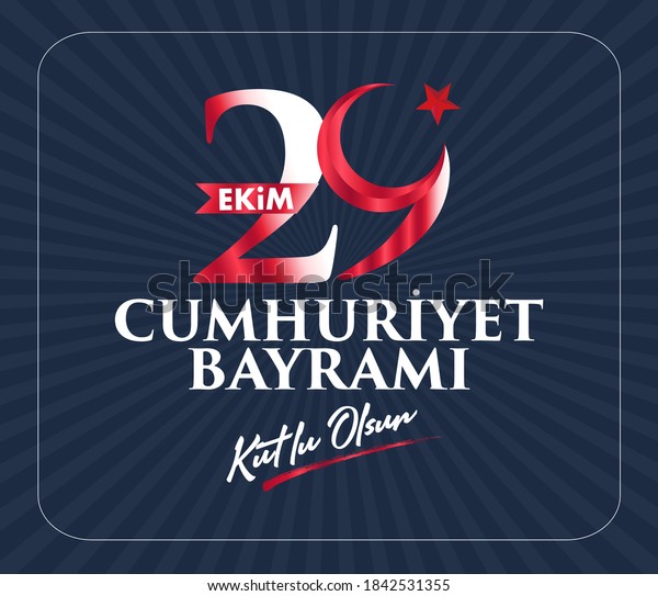 29 Ekim Cumhuriyet Bayrami Kutlu Olsun Stock Vector (Royalty Free ...