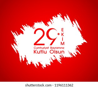 29 ekim Cumhuriyet Bayrami. 29 October  Republic Day Turkey. Translation: 29 october Republic Day Turkey and the National Day in Turkey. 