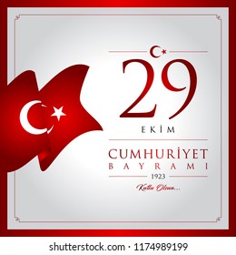 29 ekim cumhuriyet bayrami vector illustration. (29 October, Republic Day Turkey celebration card.)