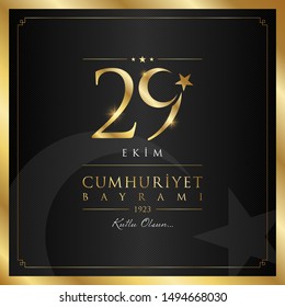 29 ekim cumhuriyet bayrami vector illustration. (29 October, Republic Day Turkey celebration card.)