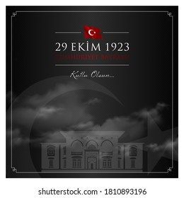 29 ekim cumhuriyet bayrami vector illustration. (29 October, Republic Day Turkey celebration card.)