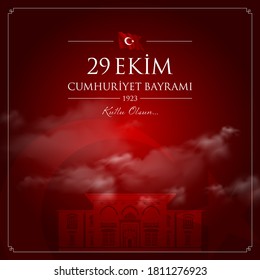 29 ekim cumhuriyet bayrami vector illustration. (29 October, Republic Day Turkey celebration card.)