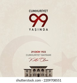 29 ekim cumhuriyet bayrami vector illustration. (29 October, Republic Day Turkey celebration card.)