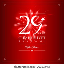 29 ekim cumhuriyet bayrami vector illustration. (29 October, Republic Day Turkey celebration card.)