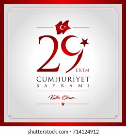 29 ekim cumhuriyet bayrami vector illustration. (29 October, Republic Day Turkey celebration card.)