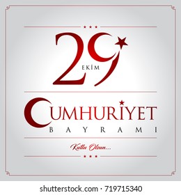 29 ekim cumhuriyet bayrami vector illustration. (29 October, Republic Day Turkey celebration card.)
