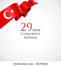 29 ekim cumhyriet bayrami, 29 october happy Turkey republic day. Waving turkish flag and balloons with confetti, ribbon isolated on white background. Patriotic Symbolic background. Vector illustration