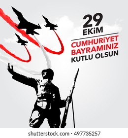 29th October National Republic Day of Turkey, Celebration Graphic Design (Turkish: 29 Ekim Cumhuriyet Bayram? Kutlu Olsun)