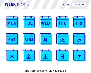 2-color style icon set related to week_035, Japanese text translation : MON, TUE, WED, THU, FRI, SAT, SUN