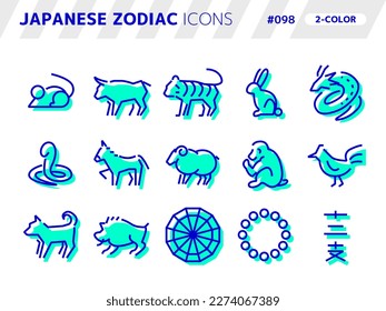 2-color style icon set related to japanese zodiac_098, Japanese text translation : 12 signs of the japanese zodiac