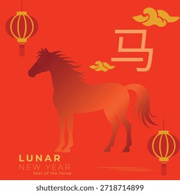 2D Flat vector illustration Lunar New Year Poster year of Horse