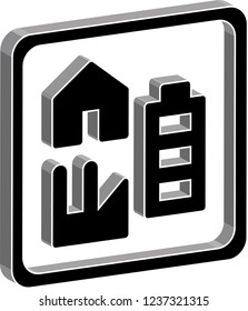 2D Vector Land use, Manufacturing, Industry area  map icon / pictogram for any kind of digital and printing work.