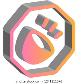 2D Vector map icon / pictogram for any kind of digital and printing work. You can use in your online map also printing map and if you like you can make your sign logo.