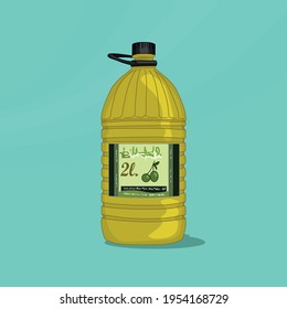 2liters plastic bottle of olive oil with green background. Two olives drawn on the label.