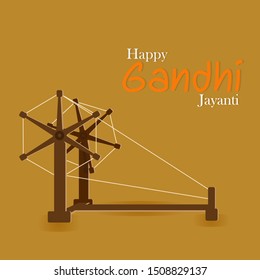 2nd October happy Gandhi jayanti