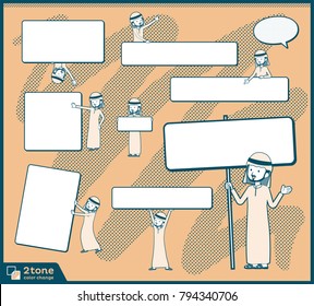 2tone type Arab men_set 13