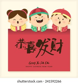 3 little cute Chinese kids.  Translation of Calligraphy: Prosperous Chinese New Year. 