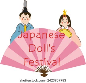 3 march is Japanese Doll Festival of Hina Matsuri vector illustration