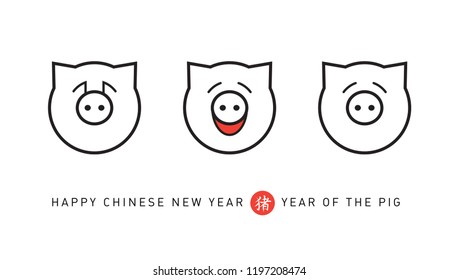 3 pigs congratulate you on the Chinese new year. Three little pigs. Vector. Hieroglyph translation: year of the Pig.