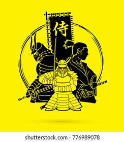 3 Samurai composition with flag Japanese font mean Samurai   graphic vector