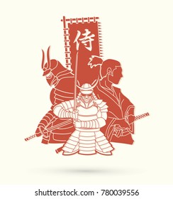 3 Samurai composition with flag Japanese font mean Samurai graphic vector