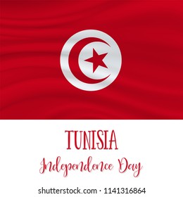 3 September, Independence Movement Day in Tunisia background in national flag color theme. Gabon National Day. Celebration banner with waving flag. Vector illustration