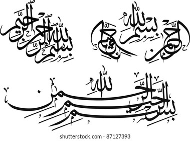 3 various arabic calligraphy vector design of bismillah (in the name of god) in thuluth style