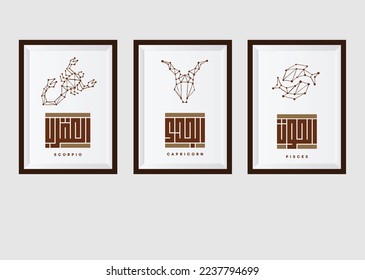 3 wall posters for horoscopes Scorpio, Capricorn ,Pisces in arabic Kufi font handwritten design 