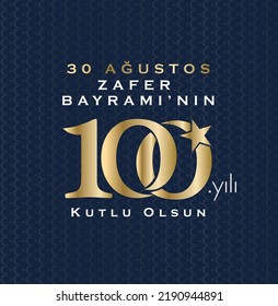 30 Agustos Zafer Bayrami 100.yil Kutlu Olsun. Translation: August 30 celebration of victory and the National Day in Turkey. 100 years. Logo.