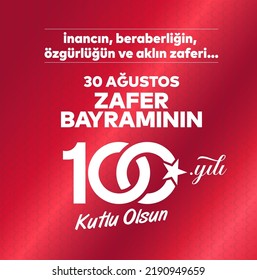 30 Agustos Zafer Bayrami 100 yil Kutlu Olsun. Translation: August 30 celebration of victory and the National Day in Turkey. 100 years. Logo.