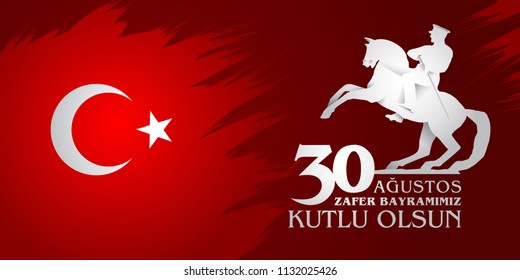 30 Agustos Zafer Bayrami. Translation: August 30 celebration of victory and the National Day in Turkey.