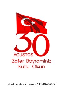 30 agustos zafer bayrami. Typography badge. Translation: August 30 celebration of victory and the national day in Turkey
