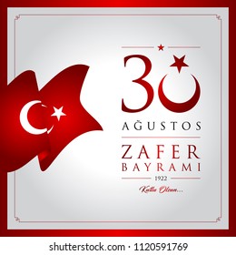 30 agustos zafer bayrami vector illustration. (30 August, Victory Day Turkey celebration card.)