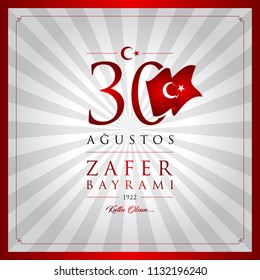 30 agustos zafer bayrami vector illustration. (30 August, Victory Day Turkey celebration card.)