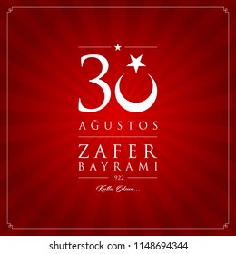 30 agustos zafer bayrami vector illustration. (30 August, Victory Day Turkey celebration card.)