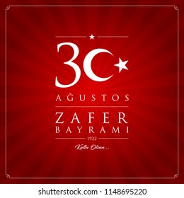 30 agustos zafer bayrami vector illustration. (30 August, Victory Day Turkey celebration card.)