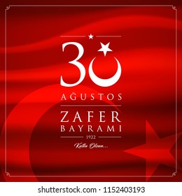 30 agustos zafer bayrami vector illustration. (30 August, Victory Day Turkey celebration card.)
