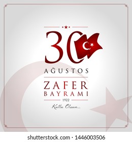 30 agustos zafer bayrami vector illustration. (30 August, Victory Day Turkey celebration card.)