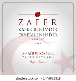 30 agustos zafer bayrami vector illustration. (30 August, Victory Day Turkey celebration card.)