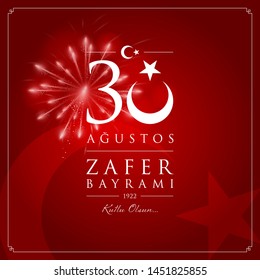30 agustos zafer bayrami vector illustration. (30 August, Victory Day Turkey celebration card.)