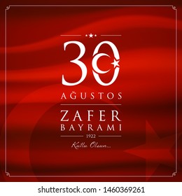30 agustos zafer bayrami vector illustration. (30 August, Victory Day Turkey celebration card.)