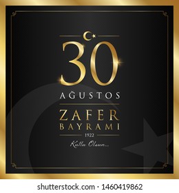 30 agustos zafer bayrami vector illustration. (30 August, Victory Day Turkey celebration card.)