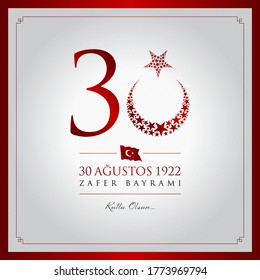 30 agustos zafer bayrami vector illustration. (30 August, Victory Day Turkey celebration card.)