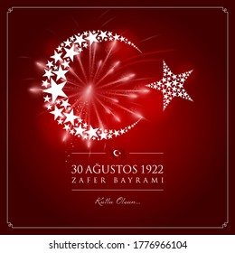 30 agustos zafer bayrami vector illustration. (30 August, Victory Day Turkey celebration card.)