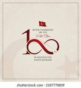 30 agustos zafer bayrami vector illustration. (30 August, Victory Day Turkey celebration card.)