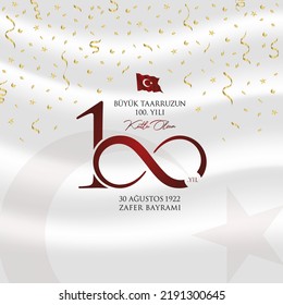 30 agustos zafer bayrami vector illustration. (30 August, Victory Day Turkey celebration card.)